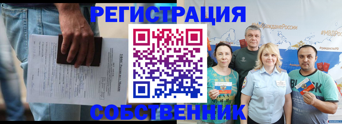 регистрация для дет. сада в Петров Вале
